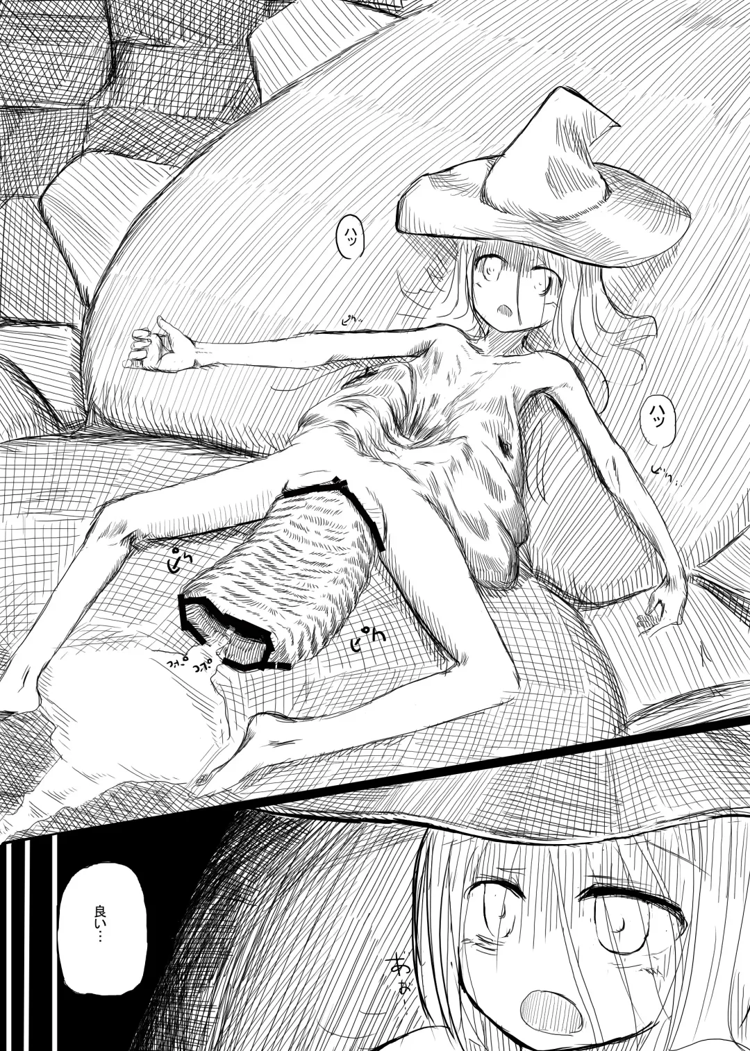 [Roreru] Boukensha B Fhentai - Page 36