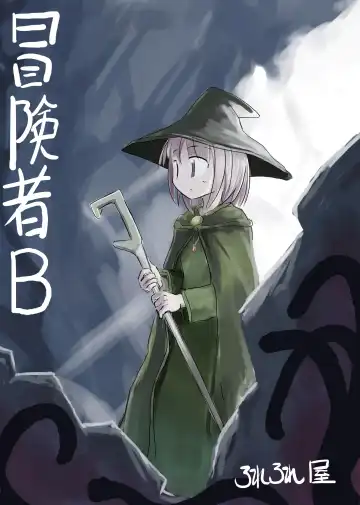 Read [Roreru] Boukensha B - Fhentai