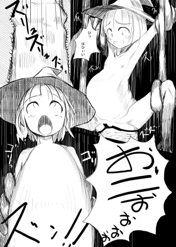 [Roreru] Boukensha B Fhentai - Page 22