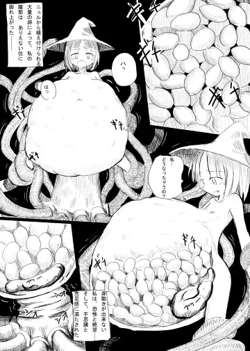 [Roreru] Boukensha B Fhentai - Page 26