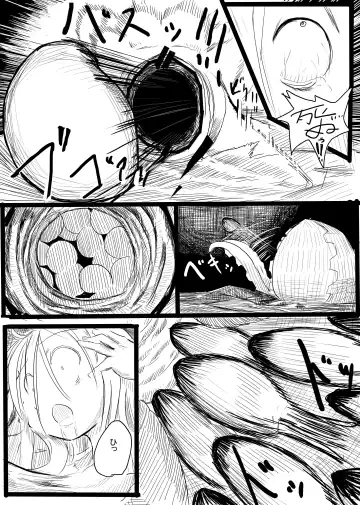 [Roreru] Boukensha B Fhentai - Page 32