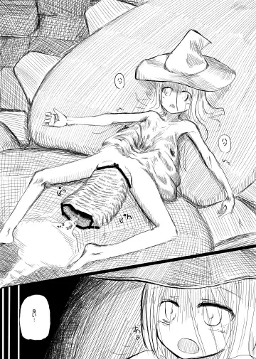 [Roreru] Boukensha B Fhentai - Page 36