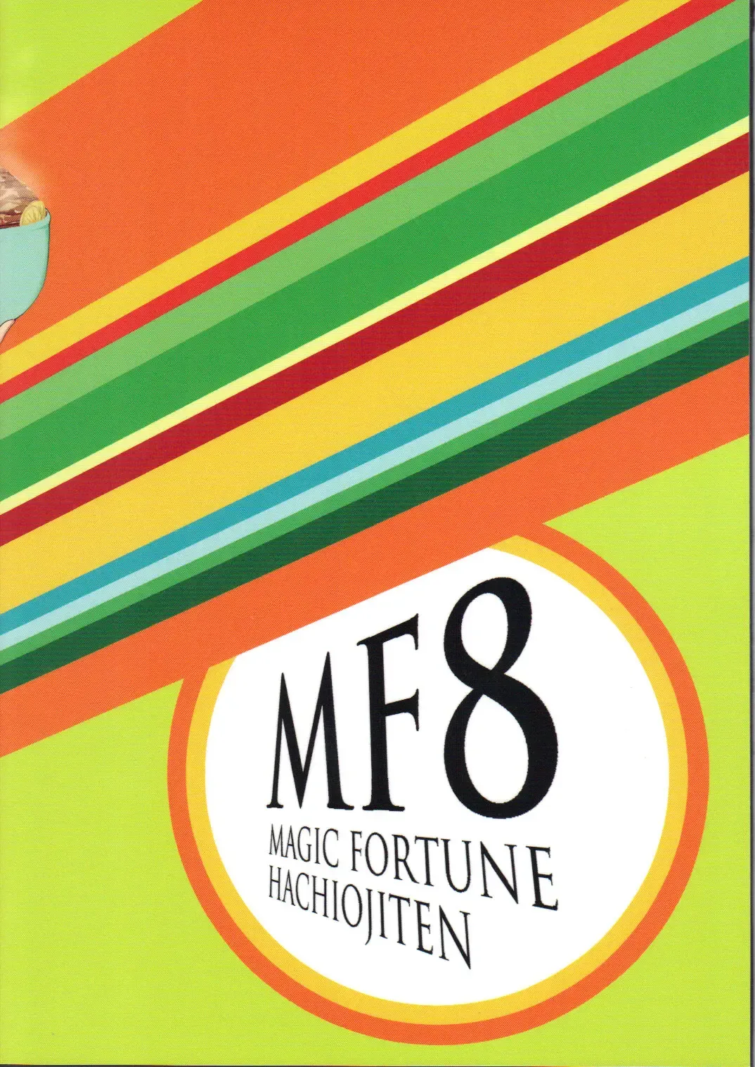 [Sakula] Chie-chan no Spats de Asshi Shitai Tokkun no Atode Fhentai - Page 26