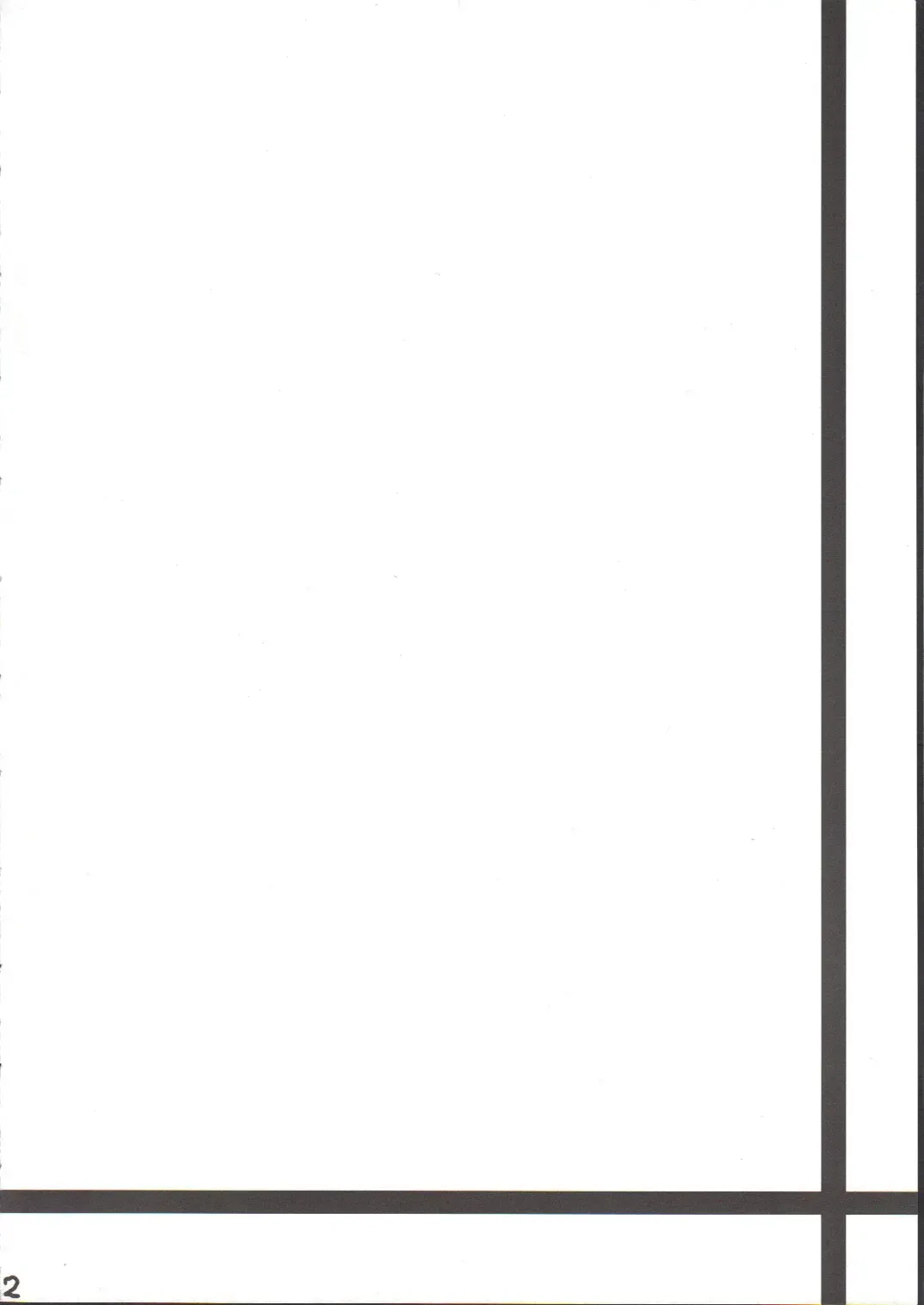 [Sakula] Chie-chan no Spats de Asshi Shitai Tokkun no Atode Fhentai - Page 3