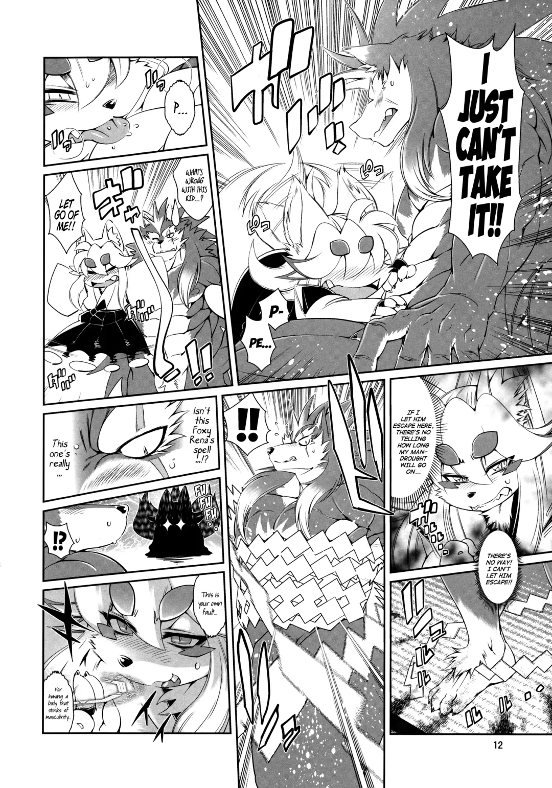 [Amakuchi] Mahou no Juujin Foxy Rena 4 - The Magical Foxgirl Foxy Rena 4 Fhentai - Page 13