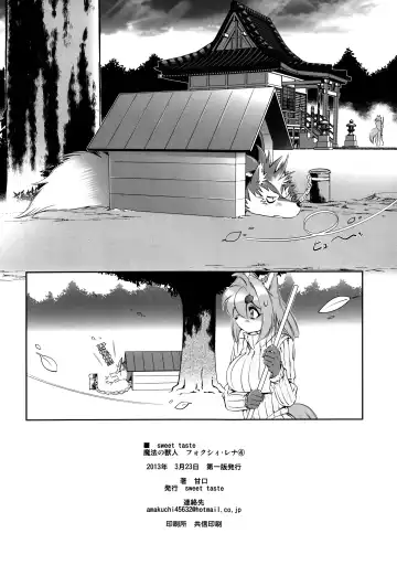[Amakuchi] Mahou no Juujin Foxy Rena 4 - The Magical Foxgirl Foxy Rena 4 Fhentai - Page 25