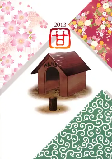 [Amakuchi] Mahou no Juujin Foxy Rena 4 - The Magical Foxgirl Foxy Rena 4 Fhentai - Page 26