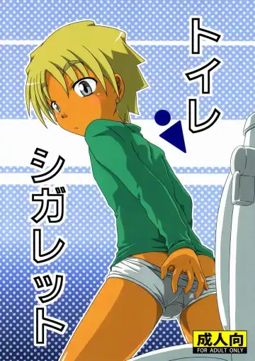 [Nankai No Sizimi] Toilet Cigarette - Fhentai