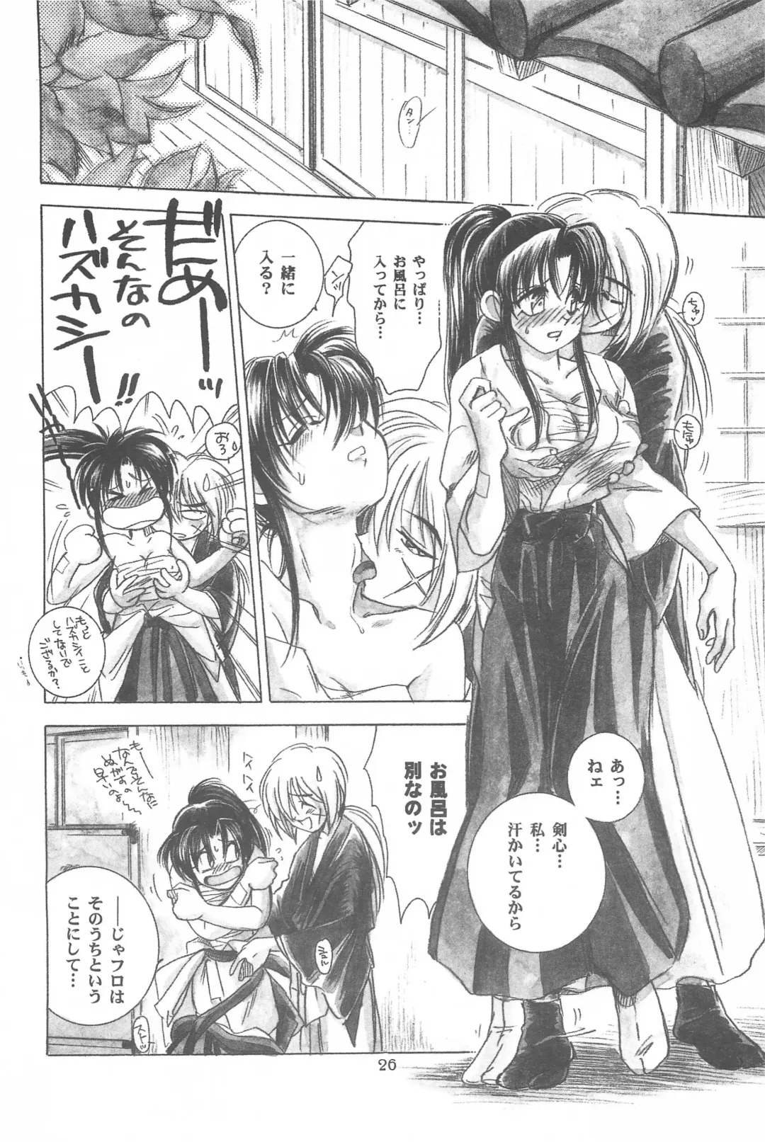 [Yamaguchi Shinji] TABOO III Fhentai - Page 26