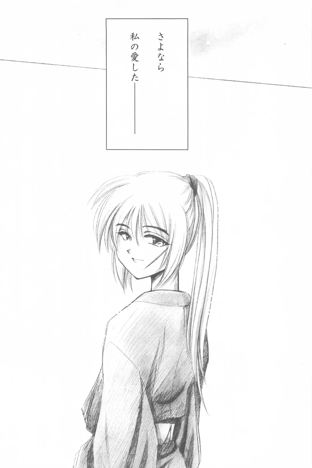 [Yamaguchi Shinji] TABOO III Fhentai - Page 54