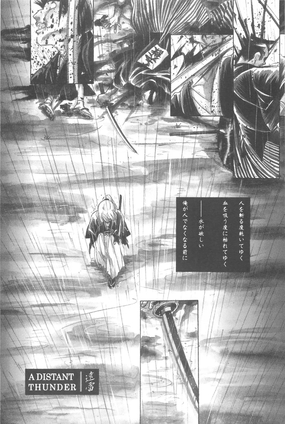 [Yamaguchi Shinji] TABOO III Fhentai - Page 63