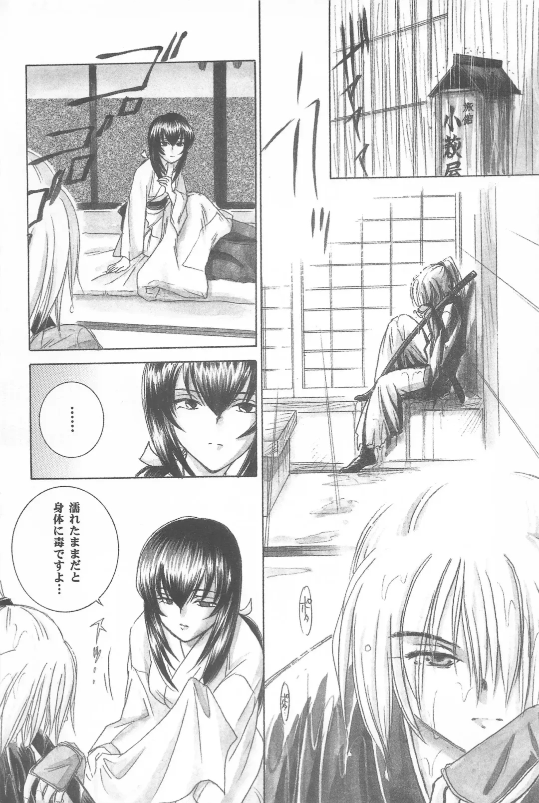 [Yamaguchi Shinji] TABOO III Fhentai - Page 64