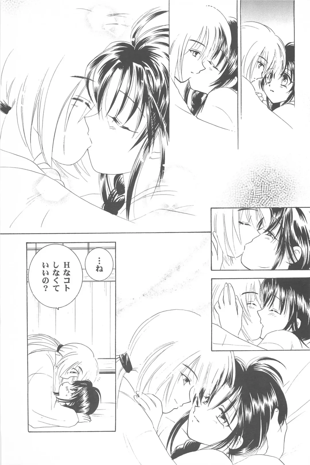 [Yamaguchi Shinji] TABOO III Fhentai - Page 91