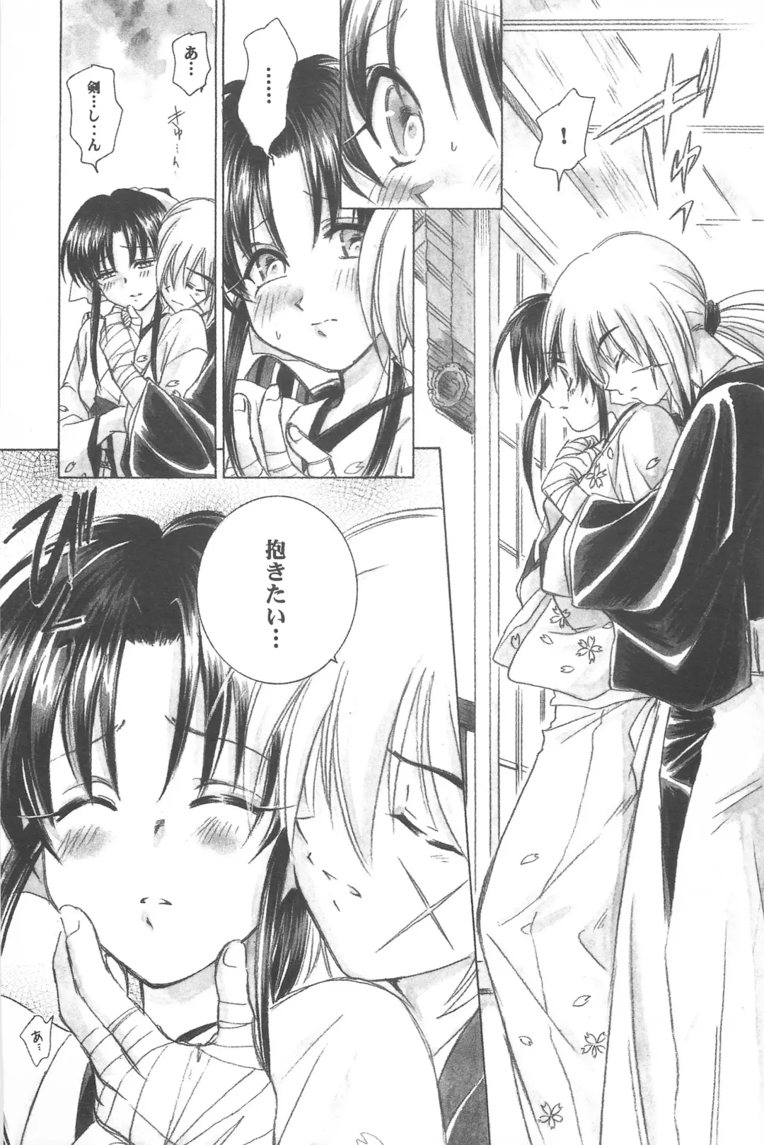 [Yamaguchi Shinji] TABOO III Fhentai - Page 99