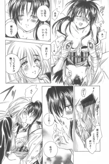 [Yamaguchi Shinji] TABOO III Fhentai - Page 108