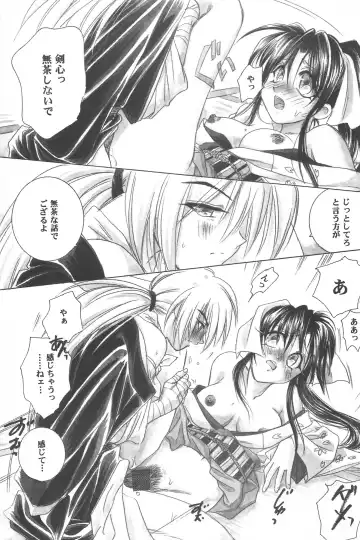 [Yamaguchi Shinji] TABOO III Fhentai - Page 109