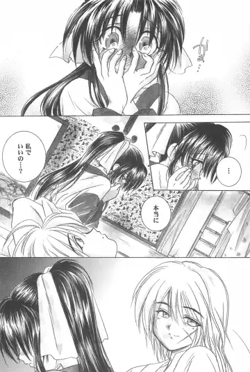 [Yamaguchi Shinji] TABOO III Fhentai - Page 114