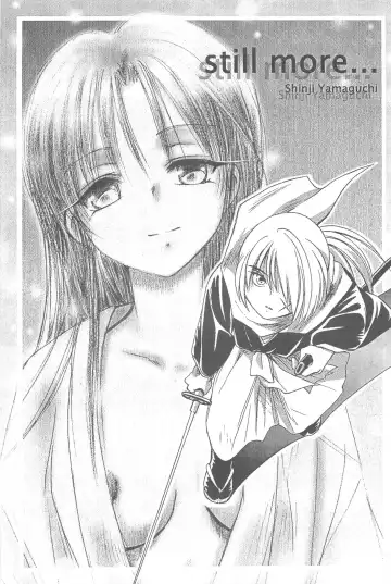 [Yamaguchi Shinji] TABOO III Fhentai - Page 121