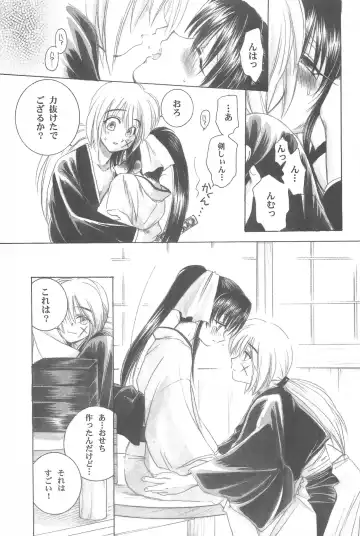 [Yamaguchi Shinji] TABOO III Fhentai - Page 127