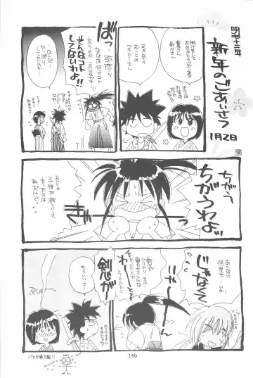 [Yamaguchi Shinji] TABOO III Fhentai - Page 149