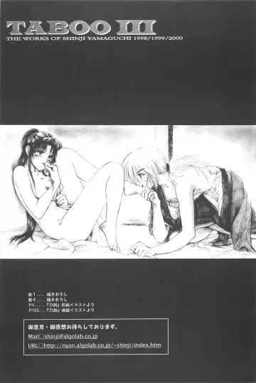 [Yamaguchi Shinji] TABOO III Fhentai - Page 153