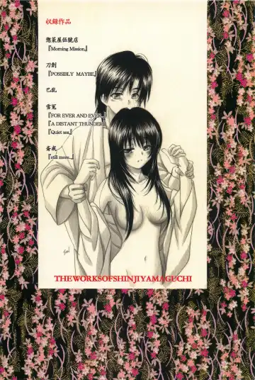 [Yamaguchi Shinji] TABOO III Fhentai - Page 156