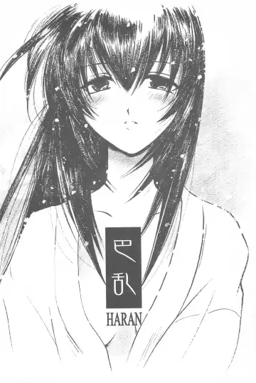 [Yamaguchi Shinji] TABOO III Fhentai - Page 44