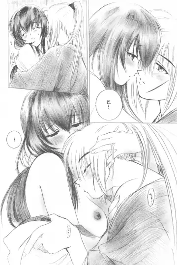 [Yamaguchi Shinji] TABOO III Fhentai - Page 48