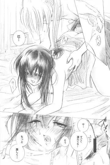 [Yamaguchi Shinji] TABOO III Fhentai - Page 51