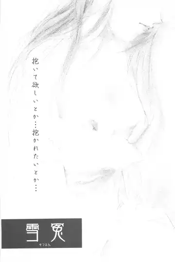 [Yamaguchi Shinji] TABOO III Fhentai - Page 55