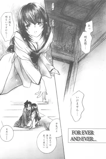 [Yamaguchi Shinji] TABOO III Fhentai - Page 56