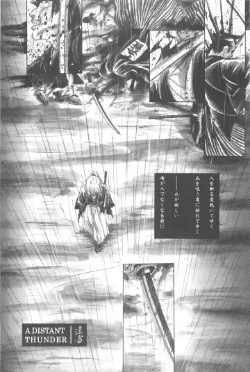 [Yamaguchi Shinji] TABOO III Fhentai - Page 63