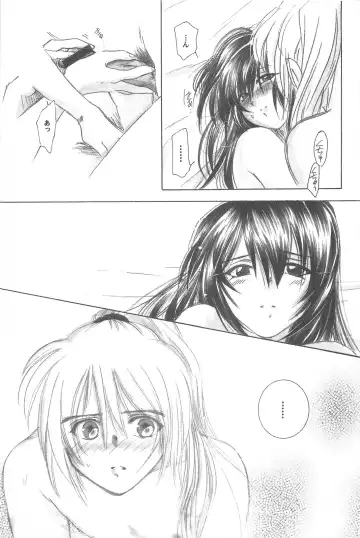 [Yamaguchi Shinji] TABOO III Fhentai - Page 77