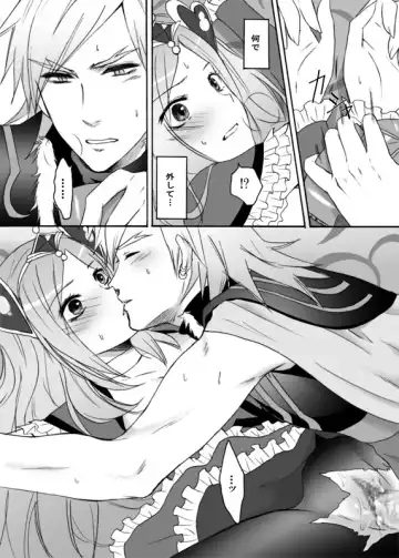 [Random] Passion ni natta Kanojo wo Torimodoshi ni Itte kuru! Fhentai - Page 19