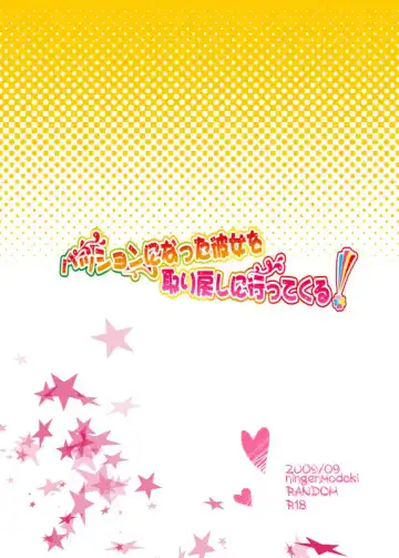 [Random] Passion ni natta Kanojo wo Torimodoshi ni Itte kuru! Fhentai - Page 26