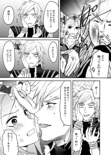 [Random] Passion ni natta Kanojo wo Torimodoshi ni Itte kuru! Fhentai - Page 6