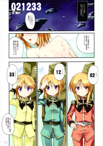 [Hiura R - Okina] PLE CLOSET 2 Fhentai - Page 3