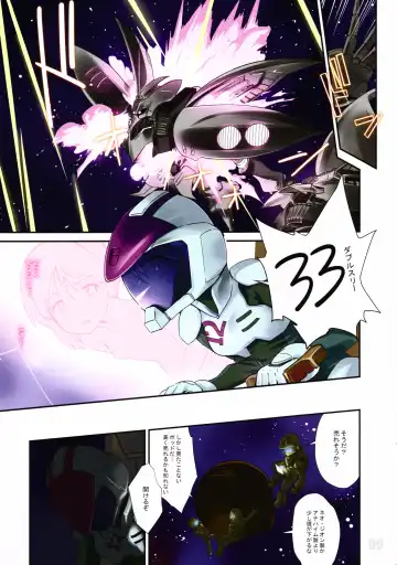 [Hiura R - Okina] PLE CLOSET 2 Fhentai - Page 9