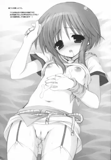 [Hiura R - Okina] Easy Open End Fhentai - Page 22