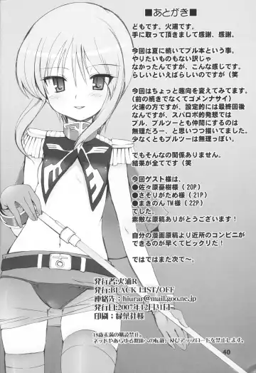 [Hiura R - Okina] Easy Open End Fhentai - Page 41