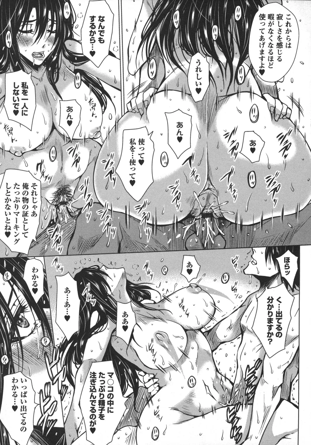 [Dunga] Seishori Kazoku Gibo to Ane wa Niku Dorei Fhentai - Page 31