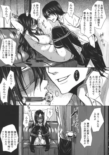 [Dunga] Seishori Kazoku Gibo to Ane wa Niku Dorei Fhentai - Page 111