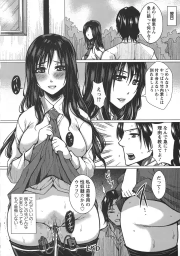 [Dunga] Seishori Kazoku Gibo to Ane wa Niku Dorei Fhentai - Page 120