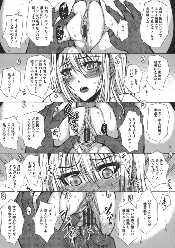 [Dunga] Seishori Kazoku Gibo to Ane wa Niku Dorei Fhentai - Page 149