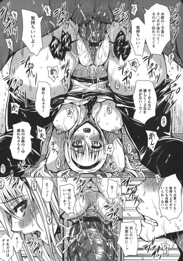 [Dunga] Seishori Kazoku Gibo to Ane wa Niku Dorei Fhentai - Page 157