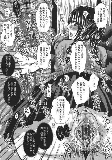 [Dunga] Seishori Kazoku Gibo to Ane wa Niku Dorei Fhentai - Page 194