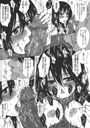 [Dunga] Seishori Kazoku Gibo to Ane wa Niku Dorei Fhentai - Page 45