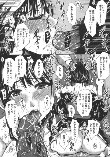 [Dunga] Seishori Kazoku Gibo to Ane wa Niku Dorei Fhentai - Page 62