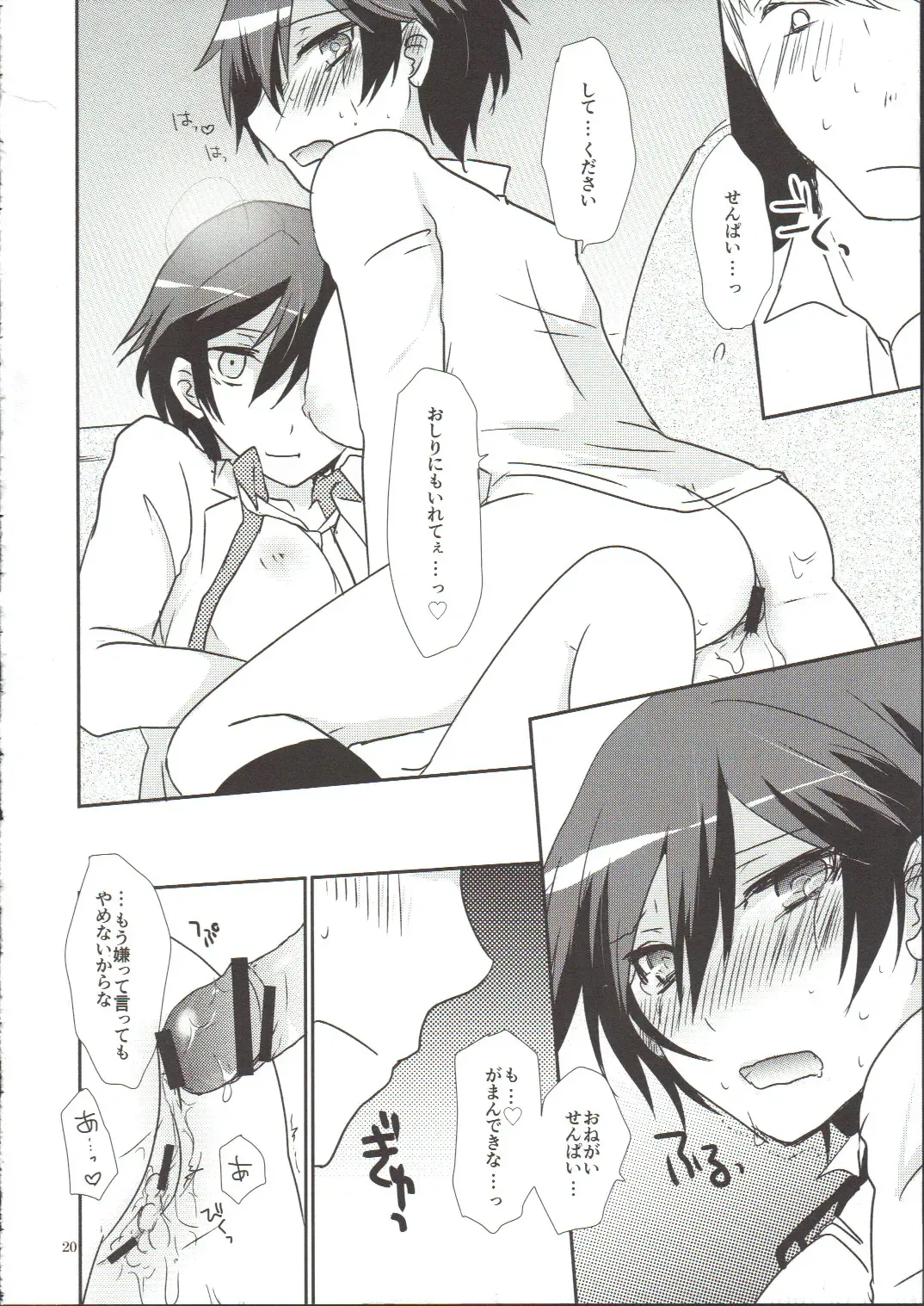 [Shinocco] Anata Nashi de wa Ikite Yukenai Fhentai - Page 20