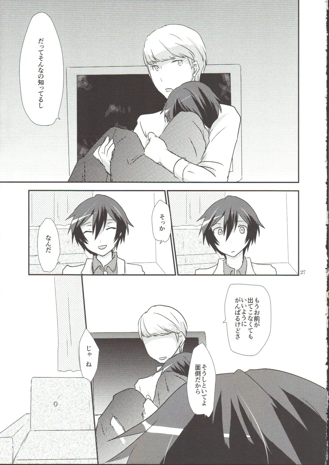 [Shinocco] Anata Nashi de wa Ikite Yukenai Fhentai - Page 27